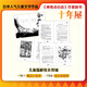 Dangdang Genuine Kinderbücher, Magical Dim Sum Shop Full Set 21 Volumes, Vol. 12345, 1-4 5-8, 9-12, 13-16, 17-20, vereinfachte chinesische Version der literarischen Bilderbuchversion, "Sorge-Thanks", außerschulische Lesebücher der Grundschüler, zehn Jahre Haus (voller 3 Bände)
