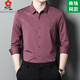 梦特娇（MONTAGUT）男装长袖衬衫春季中年商务休闲衬衣男 LB6627-墨绿色 4XL 190适合185-210斤