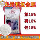 Stanley (STANLEY) Compound Fertilizer Granules General Purpose Potassium Sulfate for Fruit Trees, Flowers, Greenhouses, Vegetables and Home Potted Plants Factory Direct Sales Unpacked and Delivered General Purpose Potassium Sulfate Compound Fertilizer 1 Jin Jin is equal to 0.5 kg Stanley 15-15-15 General Potassium Sulfate Fertilizer