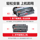 绘威CZ192A 93A易加粉硒鼓 适用惠普HP LaserJet Pro M435nw M701n M701a M706 M706n打印机粉盒hp192a hp93a