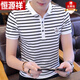 恒源祥男士短袖t恤纯棉修身时尚体桖纯棉夏季潮流条纹Polo衫新款 W7029白色 M90-105斤 均码