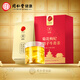 同仁堂品牌菊花枸杞决明子牛蒡茶150g（30包）养护枸杞菊花肝茶养生茶包