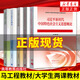 2024年大学本科中国近现代史纲要15040马克思主义理论研究和建设思修两课教材2023版修订版马工程图书高等教 15042 思修 辅导