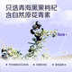 Produziert von Bairuiyuan Guoxiaofan Black Wolfberry Original GLURRY GIFFE BOX 900 ml Qinghai Black Wolfberry Fresh Wolfberry Original Slurry 100%
