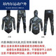 茵卡布新款潜水服1.5mm3mm分体光皮5mm7 渔猎服保暖SN9789 7MM光皮军绿色 S 码