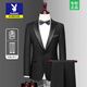 Playboy Custom Suit Men's Three-piece Korean Slim Small Suit Men's Tuxedo Dress Groom Wedding Black Big Green Fruit Collar = Suit + Pants + Shirt XL Code (135 Jin Jin is equal to 0.5 kg)