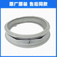 Concepto inicial (Chugouxiang) Anillo de sellado de la lavadora de tambor WD-T14426D T14425D T12245D T12240D Anillo de sellado de puerta WD-T14426D