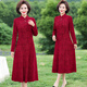 Die festlichen Kleider, die von Kaafuuyaa-Tochter engagierter Sohn verheiratetes Mutter, Winterkleid, alte Schwiegermutter, Temperamentflagge 9197 Black plus Samt 5xL, empfohlen, 150-165 Jin [Jin entspricht 0,5 kg]