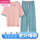 莫代尔睡衣女款夏季2025新款纯棉薄款宽松家居服短袖长裤大码可外穿套装 7374 M (160) 【建议80-105斤】
