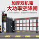 JPHZNB Werbung Channel Gate Gate Integrated Machine Community Access Control Lande Rod Zaun Airborne Gate Parkplatz Ladung Gate -Kennzeichen Identifikation 9901 Nummernschild -Identifikationsmaschine