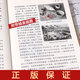 [Reconocido genuino] 4 libros de la historia general de China, 5,000 años de historia china, todas las versiones vernáculas y jóvenes se pueden leer historias históricas chinas y libros de investigación cultural SN9716
