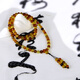 Famous family Burmese amber rosary natural amber 108 rosary beads Burmese amber combination multi-treasure multi-circle bracelet gift birthday gift