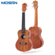莫森（MOSEN）M3-N尤克里里乌克丽丽ukulele单板桃花芯木小吉他23英寸 纯木色