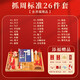 Full set of guided week props and supplies for dragon baby boy and girl 1 first birthday decoration decoration background wall one year old gift draw lot [customized dragon treasure] full set of Chinese one year old layout