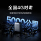 Xiaomi public intercom mini mini intercom APP manages hotel catering fleet nationwide unlimited distance intercom