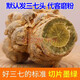 北京同仁堂三七粉20头纯三七粉细粉中药材正宗云南文山产地田 2罐共500g三七粉
