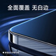 Koolife [Enhanced Version] Anwendbares Redmi 14C Temperierter Film Xiaomi Redmi 14C Mobilfunkfilm Filmschutz Film Screen Glass