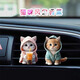 Tarot Cute Cat Car Aromatherapy Perfume Clip Acrylic Kitten Car Decoration Car Interior Decoration 2 Pack Blue Kitten + Pink Kitten