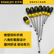 Stanley (Stanley) B-серия однозданная отвертка отвертки с магнитной шлифовой цветом маленькой отвертки хромированной стальной отвертки Vanadium Стальная ручка клея одновообразной 6,5x200 мм60-829-23