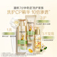 潘婷3分钟奇迹臻养洗发水多效香氛型470g+护发素160ml