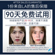 LA美国玻尿酸面膜抗皱紧致衰老补水女男士提拉胶原蛋白法令纹抬头纹 川字纹去除消除神i器【买2送 1】
