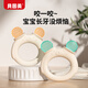 Beingmate baby teether oral period 0-3-6 months and above small-month-old silicone chewing music to soothe molar chewing toys