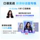 Youdao Listening Bao E6Pro 128G [National Subsidy 15%] Repeater English Bao Listening Bao Listening Walkman Word Memory Learning Artifact Pocket Portable Learning Machine