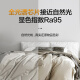 Panasonic simple white ceiling lamp indoor balcony aisle light 18W21W24W10W waterproof model is optional 18W plain silver HHXC1048L