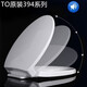TO394 toilet seat CW886 874 854 sw784 981 719764BRBGB buffer TO seat toilet cover V-shaped CSW719B Just take the model and toilet picture to customer service