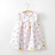 Filles Jupe à suspension florale Hobe Jupe florale en liberté JK1 Jupe florale verte 90 recommandée d'environ 80 cm de haut
