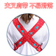 Tongxin Babygurt Fronthaken Babygurt Backstyle Neugeborenes Babygurt Vierkly
