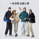 Camel (Kamel) Berg-Einschicht-Hartschalenjacke für Männer dreierwieriger Sport im Freien im Freien für Frühling und Herbst M34CATR723