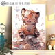 Peinture à l'huile numérique DIY CHIET mignon chaton rempli à la main et décompressé mignon animal de compagnie ACRYLIQUE CADECE DÉCORT