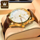 
OLEVS Swiss certified couple watches pair of trendy casual simple men and women belt watch luminous waterproof watch calendar [mechanical model] 6629-brown leather full gold and white men