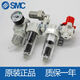 
LISMSMC filter AC20-DNM1479 filter element accessories Three-coordinate measuring instrument Oil and water separator AC20-DNM1479