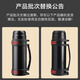 Thermos kettle made in Tokyo, large capacity, portable thermos, outdoor travel cup, 304 stainless steel 2L