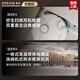 追觅官翻机S40Pro增强版仿生双机械臂扫地机器人热水洗主动切割毛发自集尘 全能基站智能扫拖一体 【增强版】S40Pro水箱版轻微试用B级