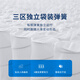 索思乐床垫1.8x2米 席梦思床垫天然乳胶1.5x2米弹簧床垫 家用软硬垫 B款【硬支撑 适中偏硬】 1350mm*1900mm