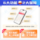 
2025 First Construction and Second Construction Question Bank Software App First-level and Second Construction Engineer Must-Practice Real Questions and Predictions 2024 Question Bank Software [Chapter Questions + Real Questions + Simulation + Prediction + Sprint + Secret Matters] Full Set of First Construction [4 Communications Subjects] 14699 Questions