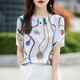 HMRSV桑蚕丝短袖T恤女2025夏季新款休闲时尚设计感凉感马家印花上衣潮 链条印花834 XL
