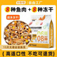 Muston Freeze-Dried Fish Flavored Cat Food Grain-free Adult Cats and Kittens All Stages Cat Food High Protein Eight Fish Formulas 10Jin Jin equals 0.5kg