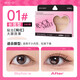Native double eyelid stickers, hard, natural matte, non-reflective, short and narrow type, 240 pieces