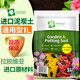 Nordherun universal nutrient soil 1L Latvian imported peat soil home gardening vegetable potting soil fertilizer