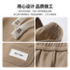 Clothing Legend Pantalones casuales COLECCIÓN HOMBRES HOMBRES Simples Pantalones Centuales Pantalones Casales Pantalones Maska 11304 32