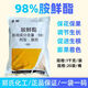 Zheng's Chemical 98% Aminobutanol Original Powder Plant Growth Regulator DA-6 Flower and Fruit Preserving Pesticide Genuine 1000g