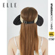 ELLE空顶帽女士夏季遮阳帽防晒防紫外线百搭户外遮脸贝壳帽礼物