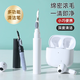 Multifunctional cleaning pen Mobile phone earphone headphone case dust removal tool cleaning tool mobile phone hole multifunctional cleaning brush Bluetooth headphone cleaning tool white 1 + 10 packs of alcohol tablets