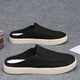 DKCCI Canvas Schuhe Männer sommer atmungsfreie lässige faule Menschen Pedal halbe Hausschuhe Männer alte Peking Tausendschicht Sohle Stoffschuhe Männer schwarz 42