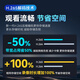 海康威视（HIKVISION）皓视通无线监控摄像头4路套装全彩夜视400万高清室内监控语音对讲360度全景监视器硬盘套装 4TB