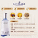 GIN MARE Gin Gin Gin 700mI Malmediterranean